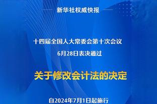 不愧是你？曼联净胜球再次变为负数，35场进52球丢55球