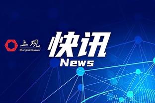 罗体：森西将因萨马尔季奇转会泡汤留队 科雷亚不走桑切斯也能回归