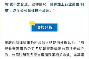 伊兰昆达因表现不佳落泪，拜仁总监：不担心，全心投入是好事